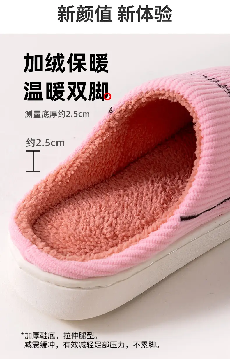 Pink Cotton Warm Slippers for Women Men Autumn Winter — feature 5