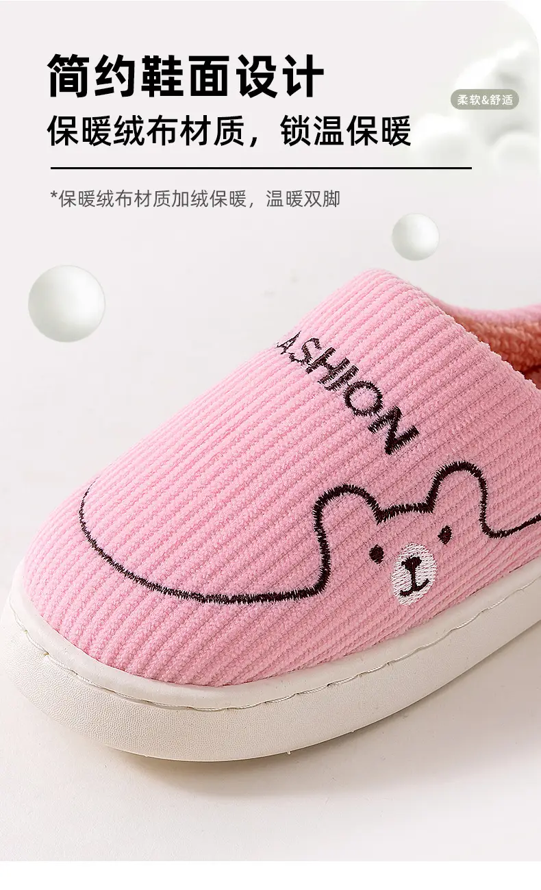 Pink Cotton Warm Slippers for Women Men Autumn Winter — feature 7