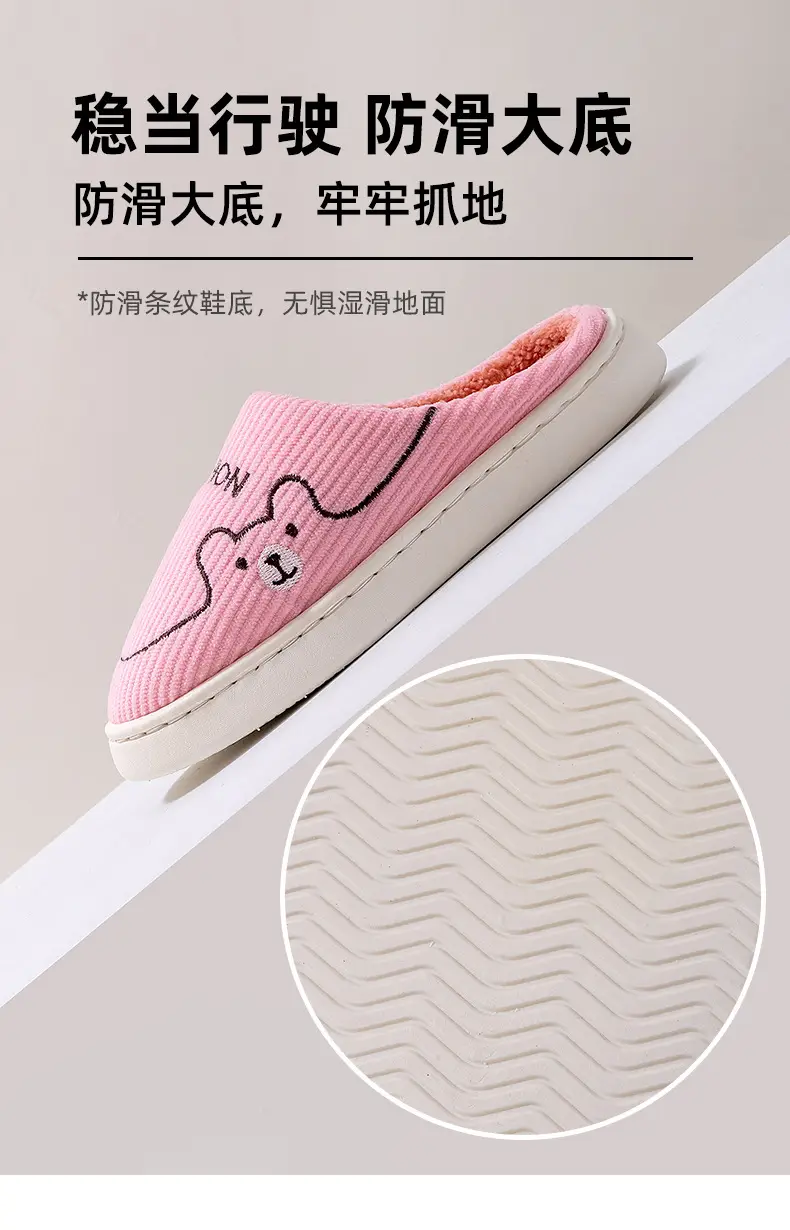 Pink Cotton Warm Slippers for Women Men Autumn Winter — feature 8