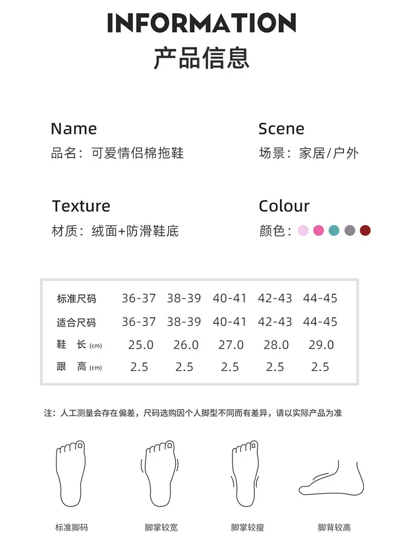 Pink Cotton Warm Slippers for Women Men Autumn Winter — feature 9