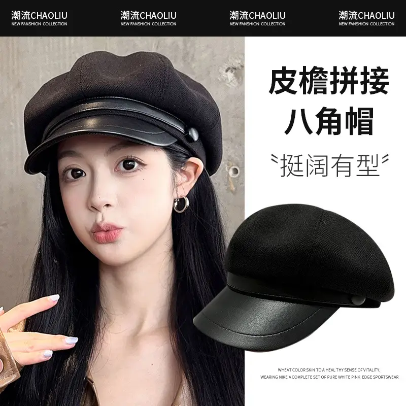 Women's Leather Duck Tongue Beret with Elegant Brim - Image 5