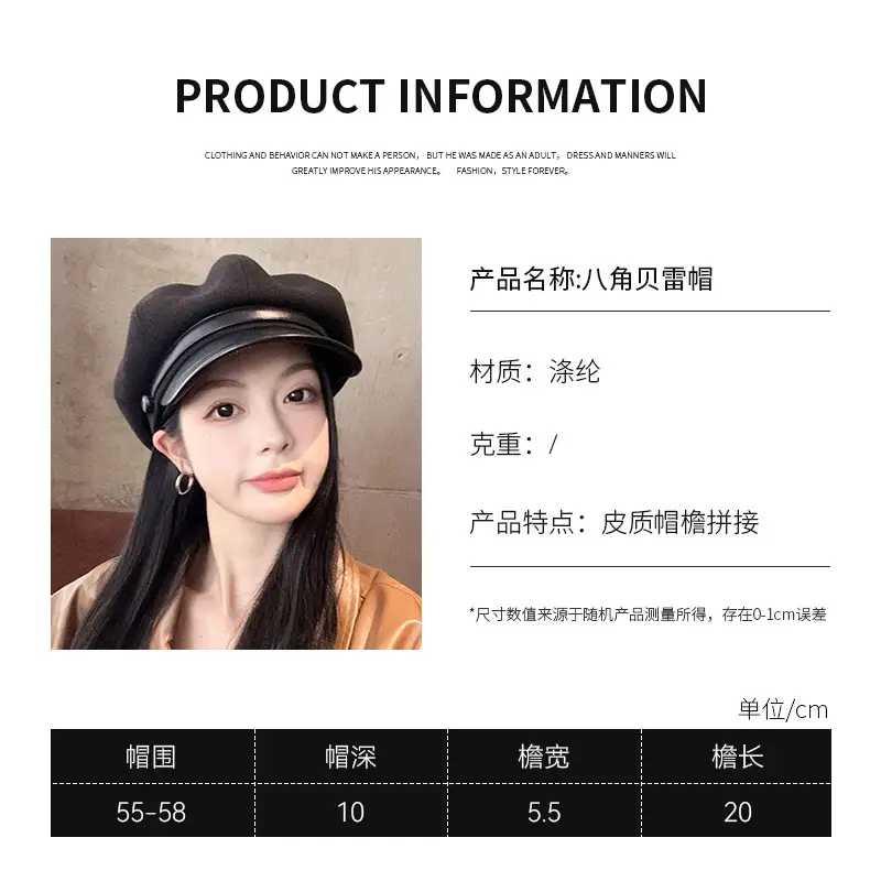 Women's Leather Duck Tongue Beret with Elegant Brim - Image 8