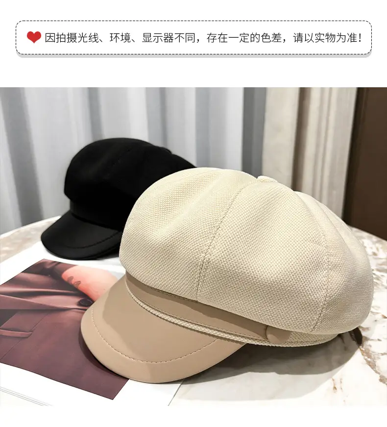 Women's Leather Duck Tongue Beret with Elegant Brim — feature 10