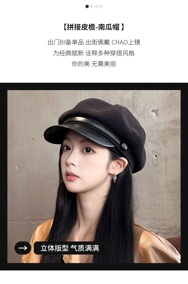 Women's Leather Duck Tongue Beret with Elegant Brim — feature 3