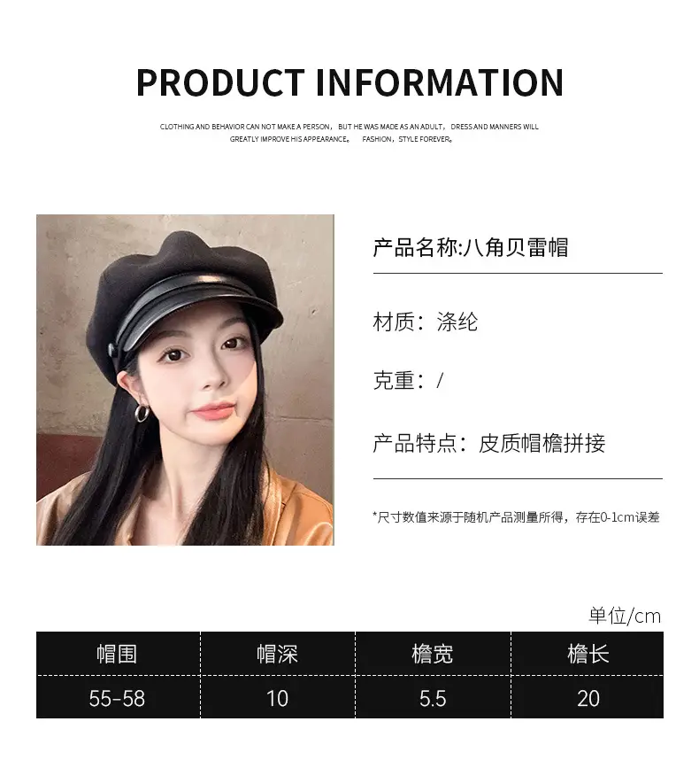 Women's Leather Duck Tongue Beret with Elegant Brim — feature 7