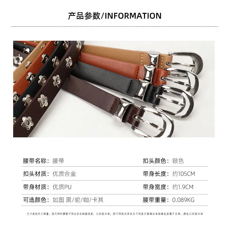 Women's Silver Buckle Leather Belt with Flower Embellishment — feature 8