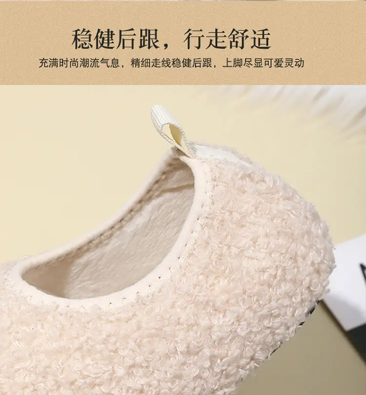 Black Cotton Slip-On Shoes for Men Women Indoor Wear — feature 8