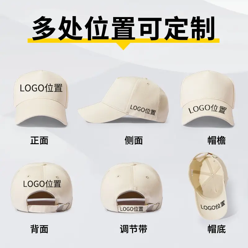 White Baseball Cap Customizable with Logo Embroidery - Image 7
