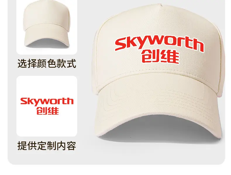 White Baseball Cap Customizable with Logo Embroidery — feature 12