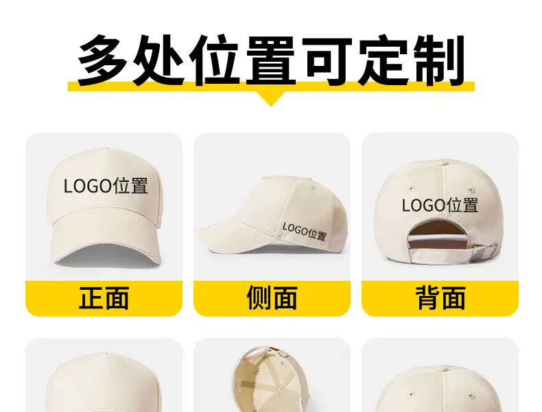 White Baseball Cap Customizable with Logo Embroidery — feature 13