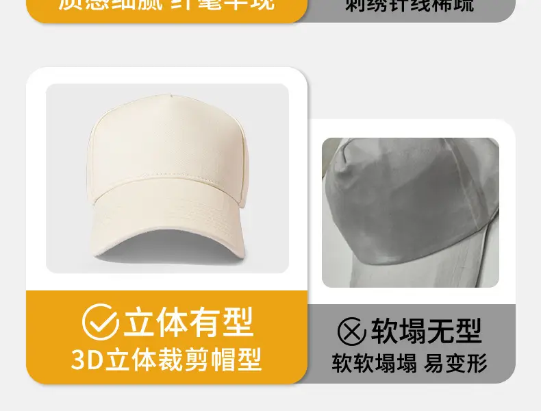 White Baseball Cap Customizable with Logo Embroidery — feature 22