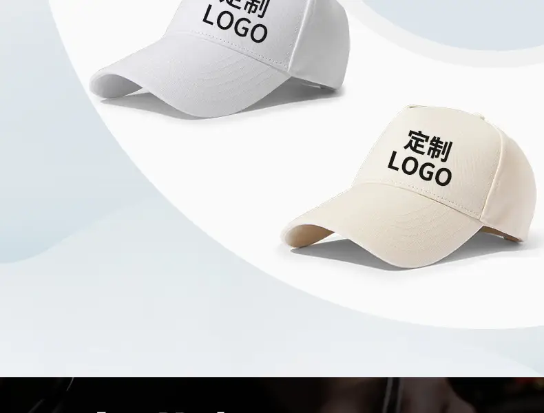 White Baseball Cap Customizable with Logo Embroidery — feature 3