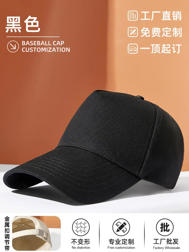 White Baseball Cap Customizable with Logo Embroidery - Image 2