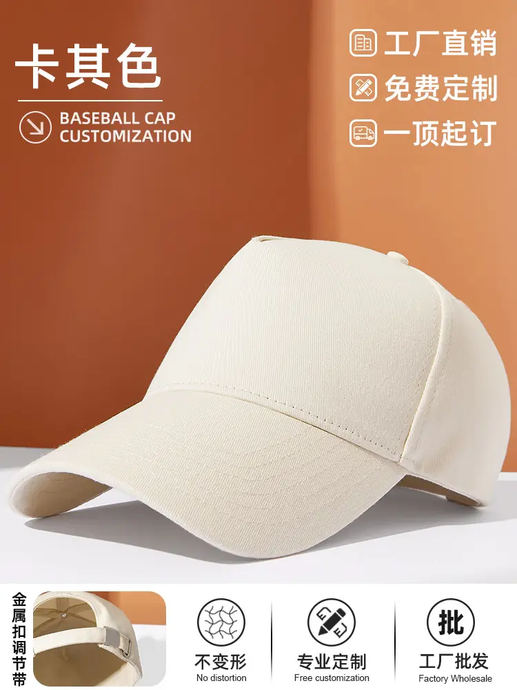 White Baseball Cap Customizable with Logo Embroidery - Image 3
