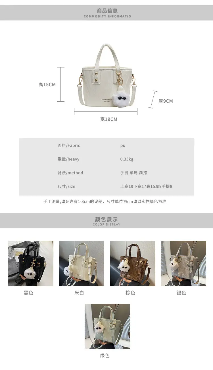 Women's White Satchel Shoulder Bag with Pom Pom — feature 1