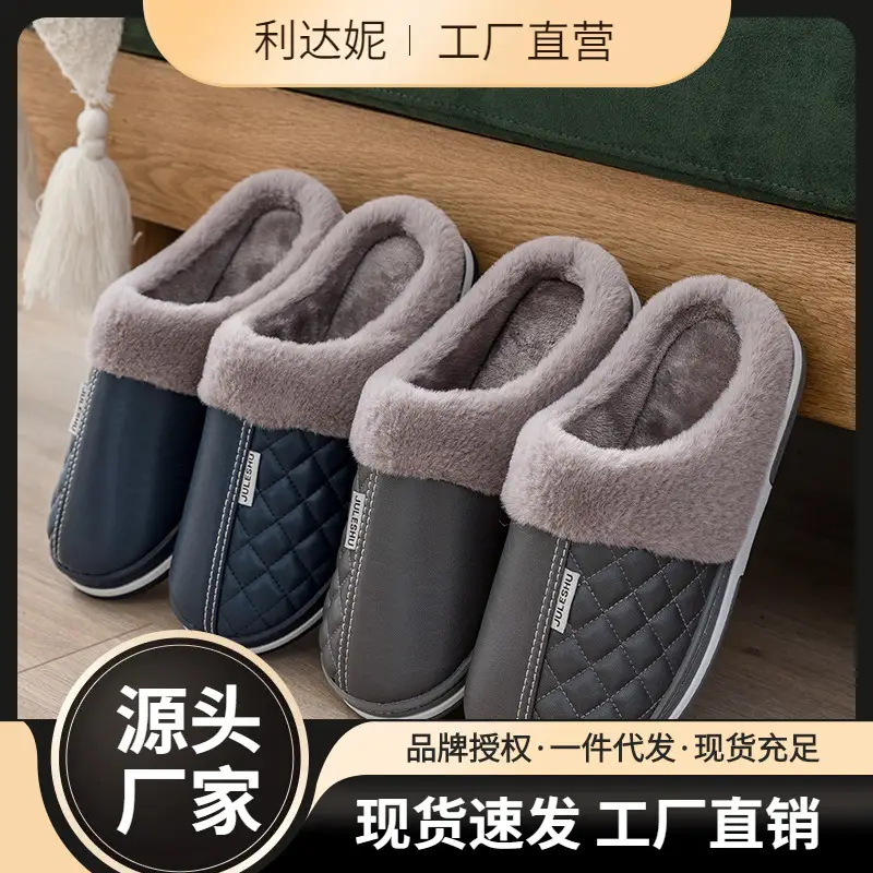 Elderly Cotton Slippers Women's Autumn Winter Mother's Waterproof Non-Slip Indoor Home 2022 New Woolen Cotton Slippers - Image 5