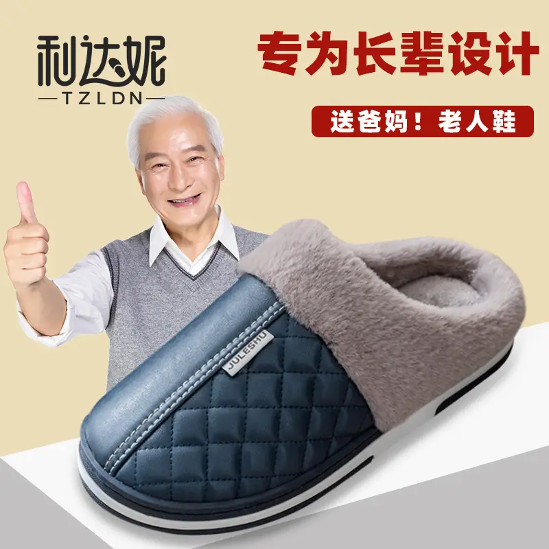 Elderly Cotton Slippers Women's Autumn Winter Mother's Waterproof Non-Slip Indoor Home 2022 New Woolen Cotton Slippers - Image 6