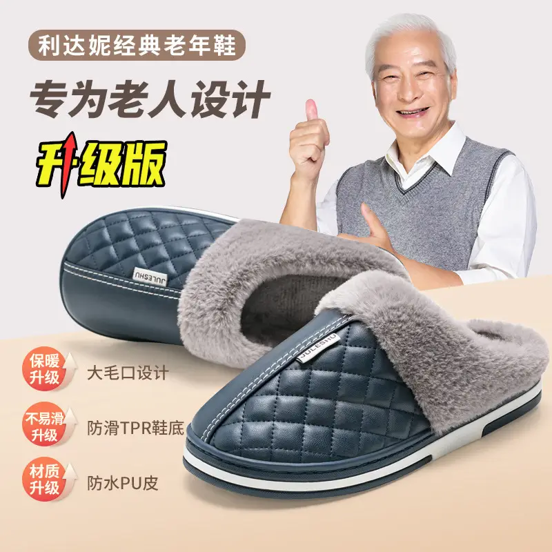 Elderly Cotton Slippers Women's Autumn Winter Mother's Waterproof Non-Slip Indoor Home 2022 New Woolen Cotton Slippers - Image 7