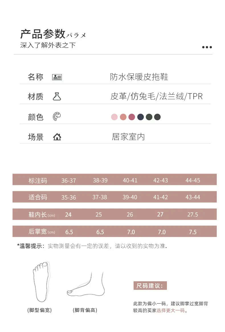 Elderly Cotton Slippers Women's Autumn Winter Mother's Waterproof Non-Slip Indoor Home 2022 New Woolen Cotton Slippers — feature 15