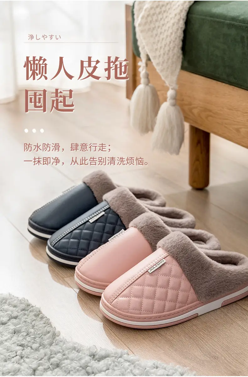 Elderly Women's Cotton Slippers for Autumn and Winter, Waterproof and Non-Slip Indoor Home Slippers, 2026 New Model, Plush Cotton Slippers — feature 2