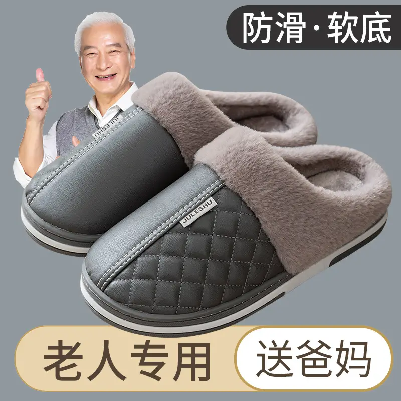 Elderly Cotton Slippers Women's Autumn Winter Mother's Waterproof Non-Slip Indoor Home 2022 New Woolen Cotton Slippers - Image 2