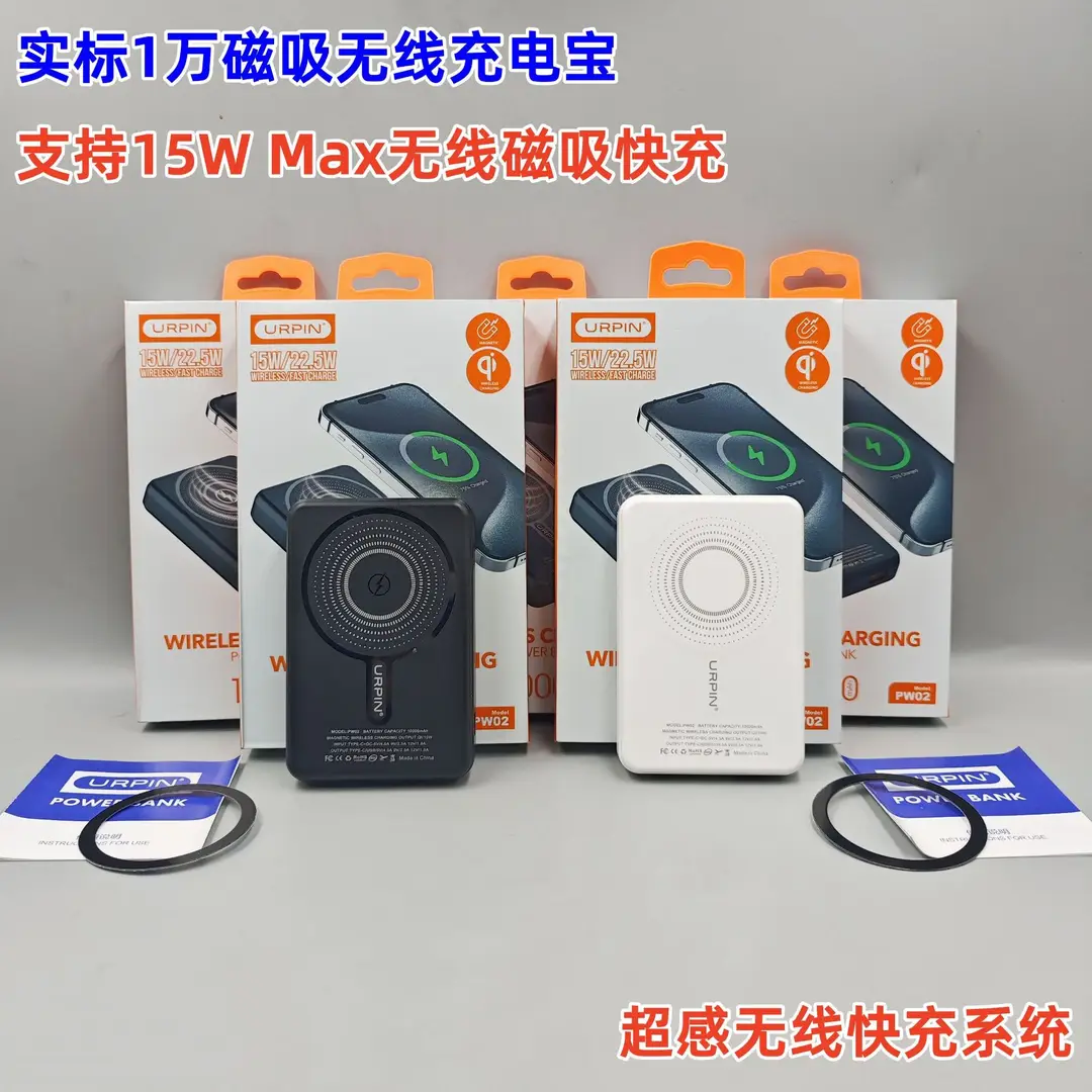 OX magnetic charging treasure for Apple 8-15 wireless charging ultra-thin alloy MagSafe mobile phone mobile power — feature 3