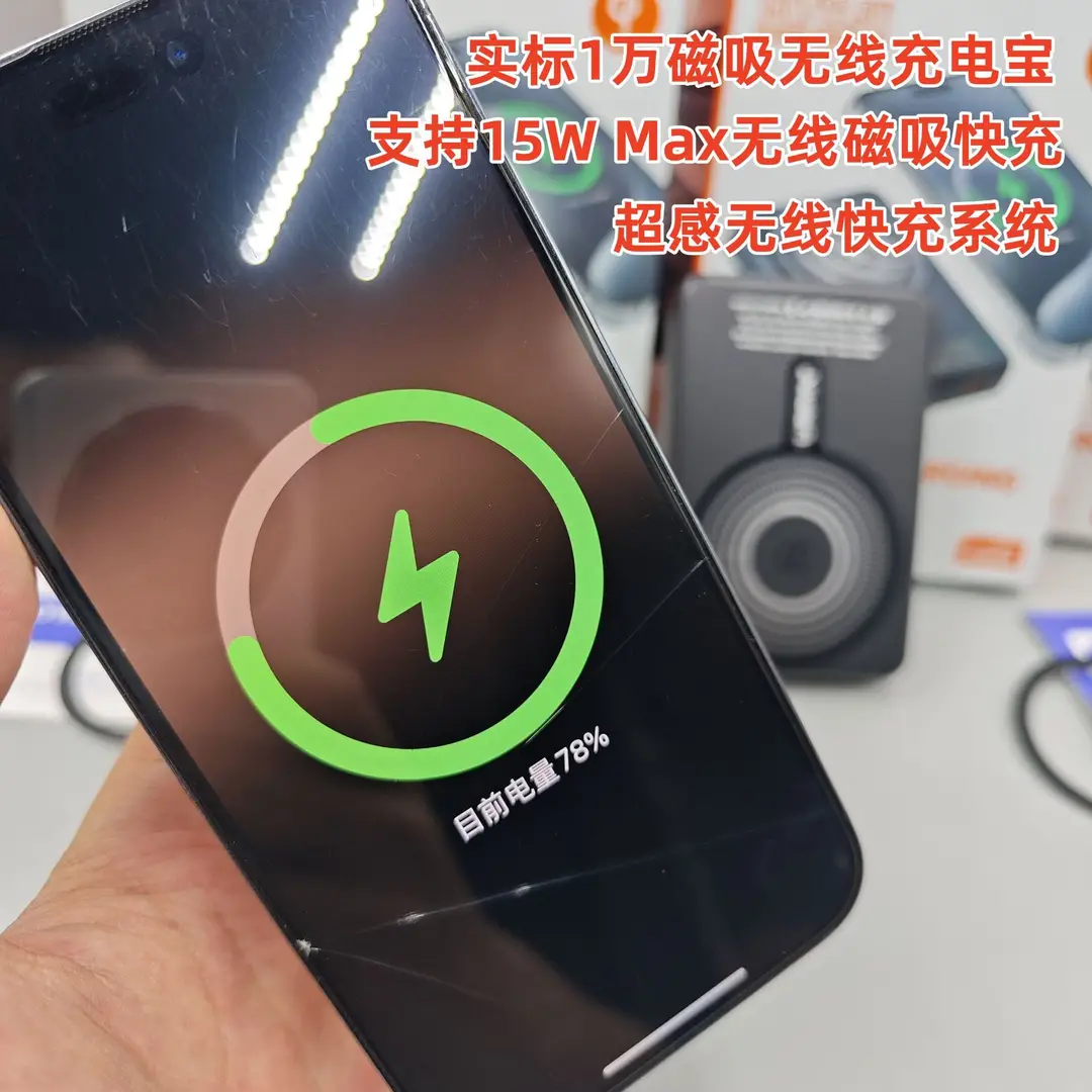 OX magnetic charging treasure for Apple 8-15 wireless charging ultra-thin alloy MagSafe mobile phone mobile power — feature 5