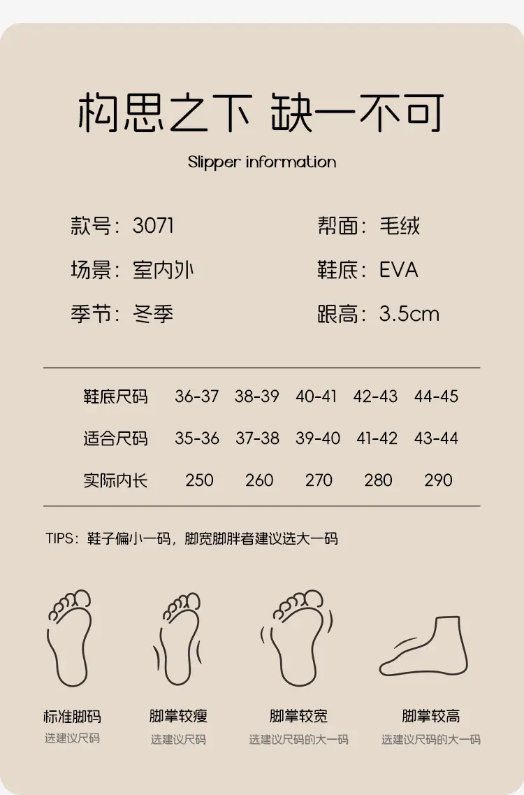 Bug Bunny Winter Cotton Slippers for Men's Home Warm Non-slip Comfortable Thick Foot Heel Outer Wearing Cotton Shoes for Women — feature 21