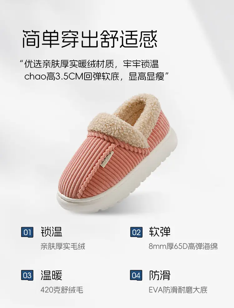 Bug Bunny Winter Cotton Slippers for Men's Home Warm Non-slip Comfortable Thick Foot Heel Outer Wearing Cotton Shoes for Women — feature 3