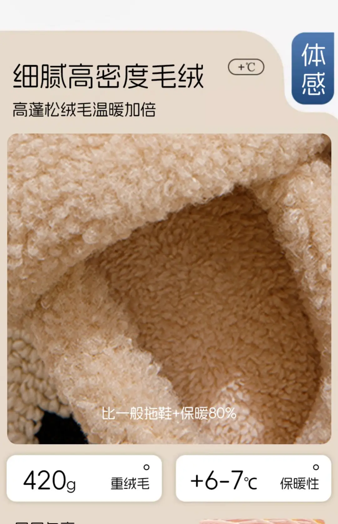 Bug Bunny Winter Cotton Slippers for Men's Home Warm Non-slip Comfortable Thick Foot Heel Outer Wearing Cotton Shoes for Women — feature 4