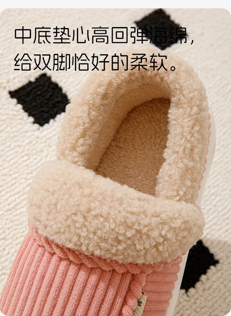 Bug Bunny Winter Cotton Slippers for Men's Home Warm Non-slip Comfortable Thick Foot Heel Outer Wearing Cotton Shoes for Women — feature 9