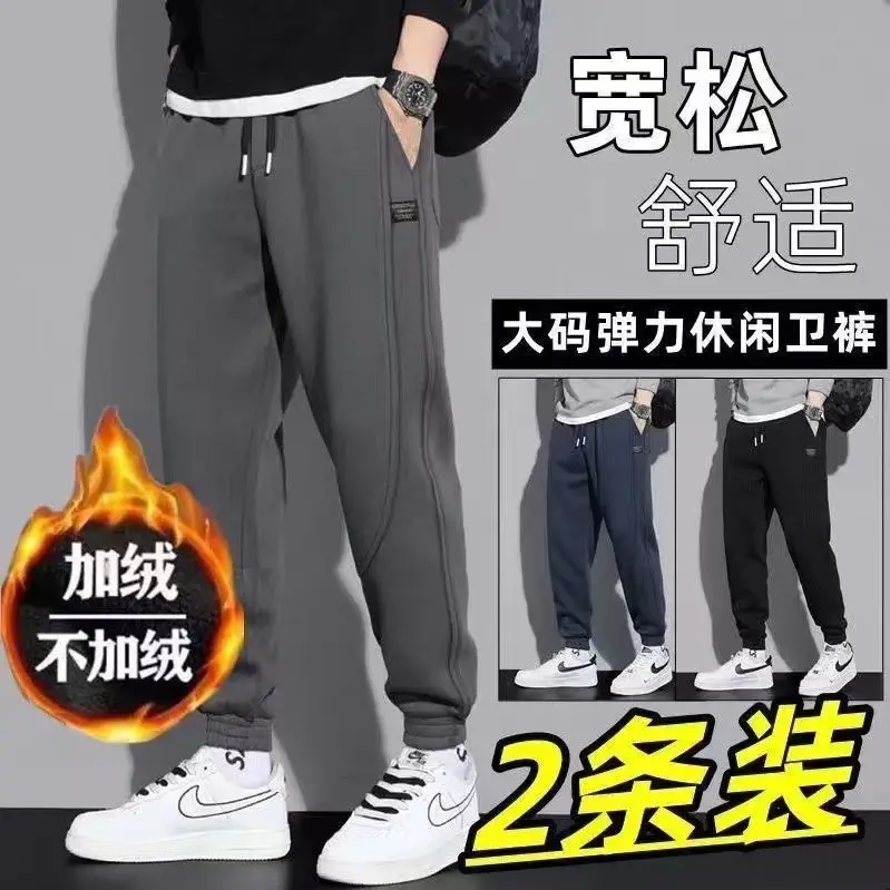 Men Grey Fleece Lined Casual Pants Winter Warm Loose Fit - Image 9