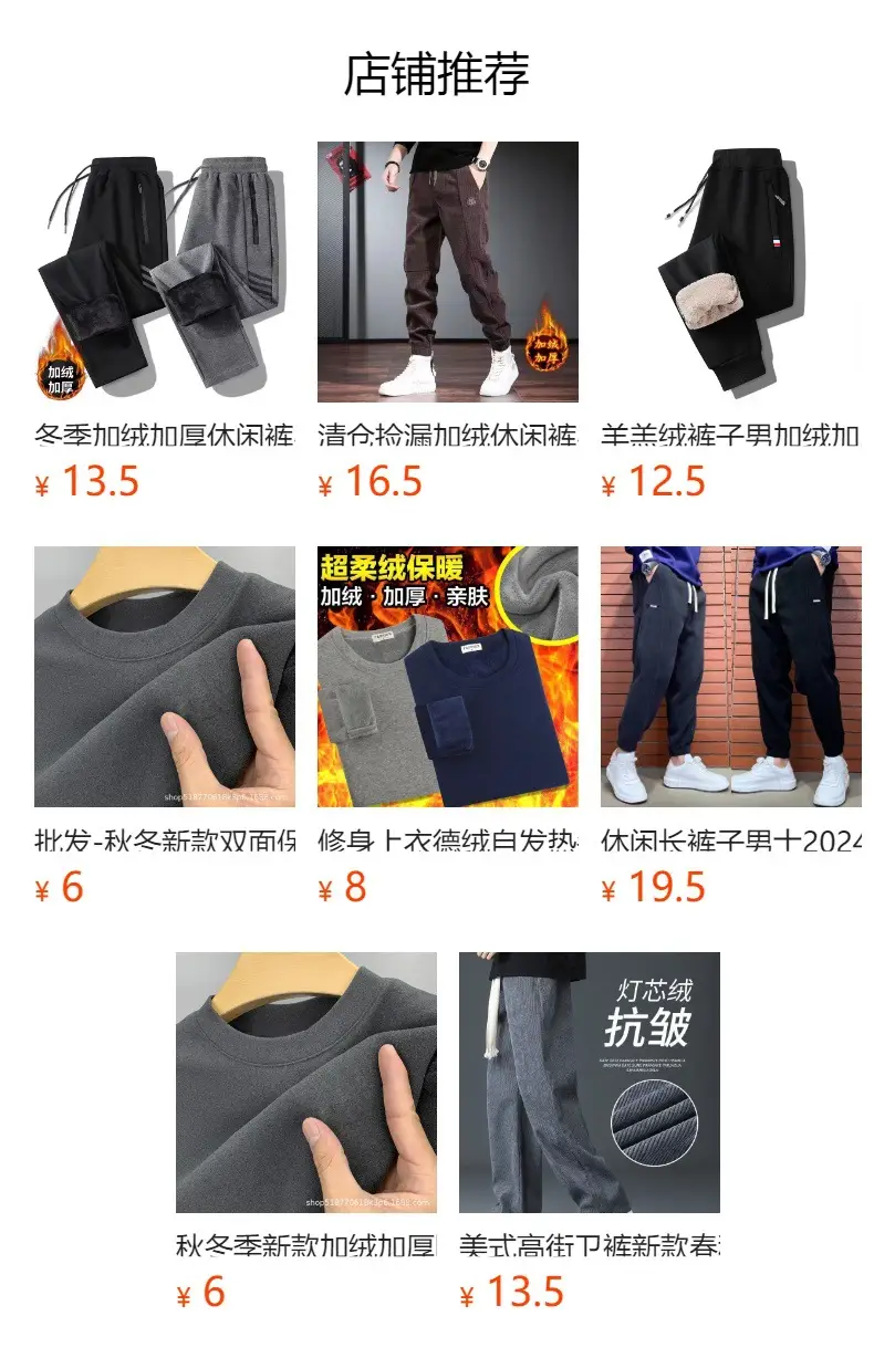 Men Grey Fleece Lined Casual Pants Winter Warm Loose Fit — feature 11