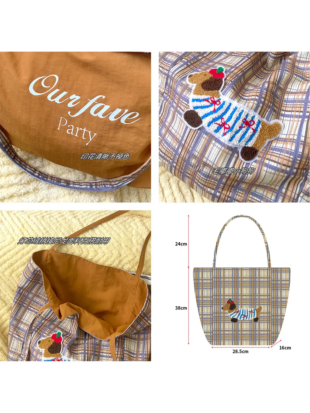 Puppy Plaid Tote Bag Blue Red Underarm Shoulder Bag - Image 10