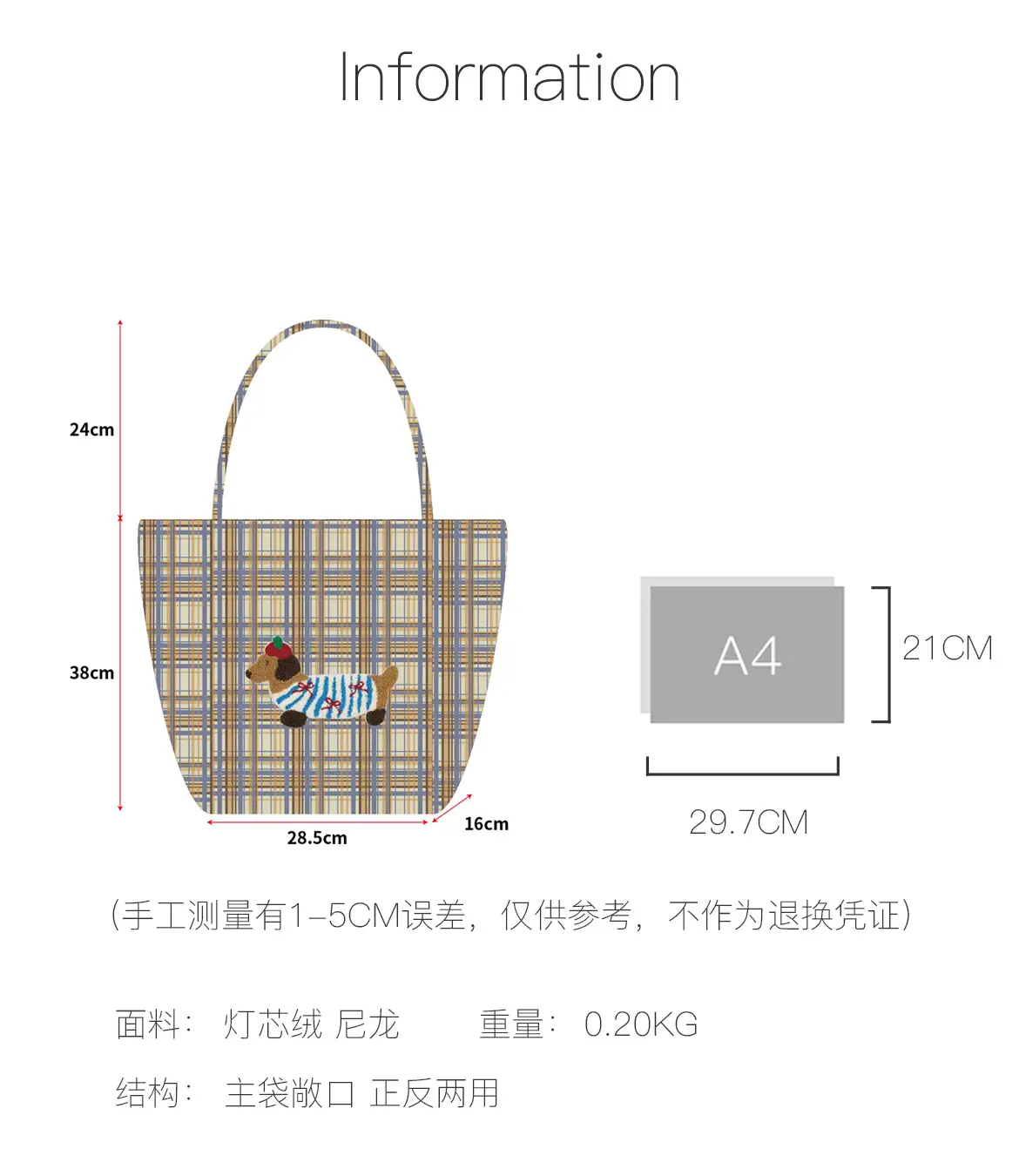 Puppy Plaid Tote Bag Blue Red Underarm Shoulder Bag — feature 3