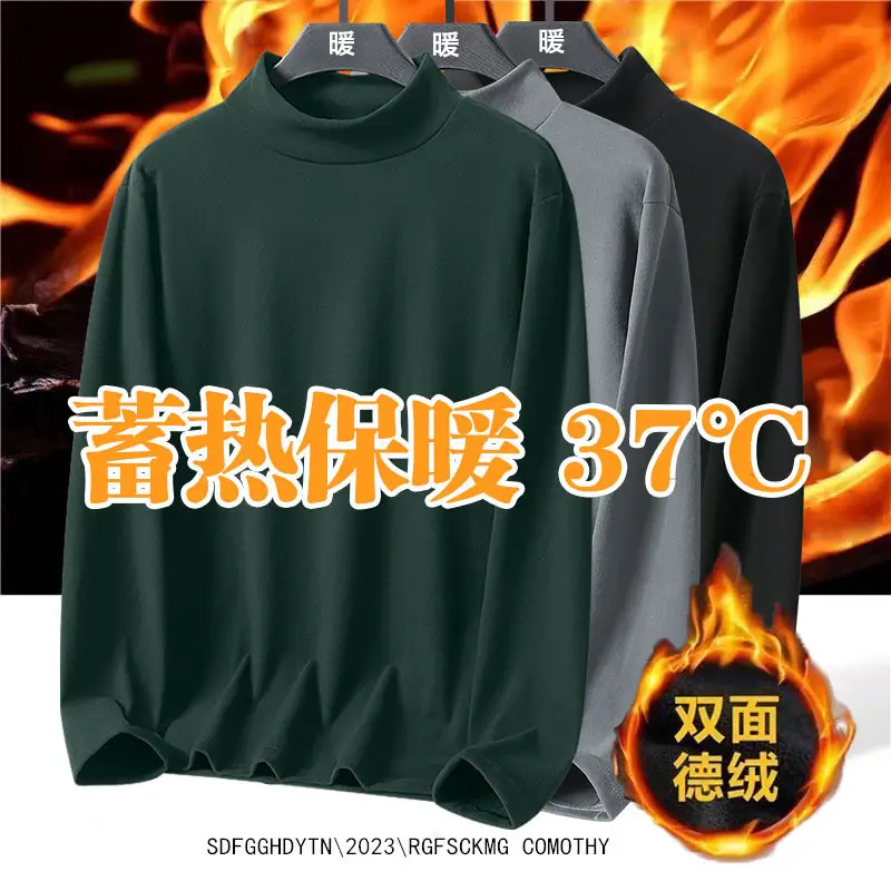 Men's Half-High Collar Thermal Velvet T-Shirt 37°C