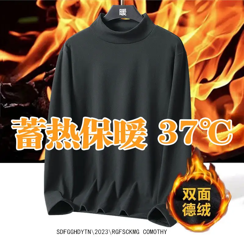 Men's Half-High Collar Thermal Velvet T-Shirt 37°C