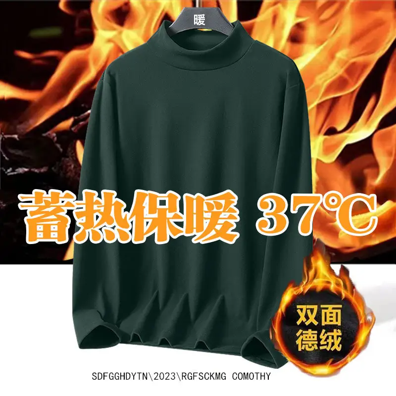 Men's Half-High Collar Thermal Velvet T-Shirt 37°C