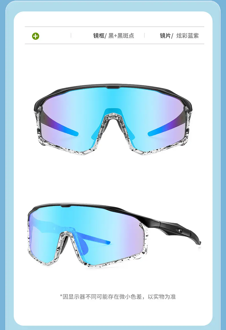 European Riding Glasses Windproof Dustproof Blue Mirror — feature 14