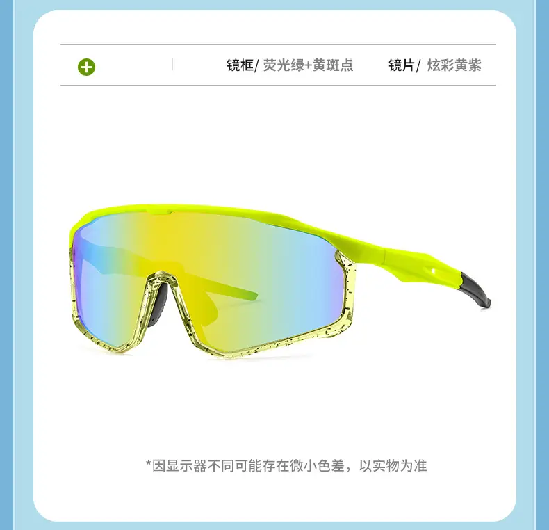 European Riding Glasses Windproof Dustproof Blue Mirror — feature 16