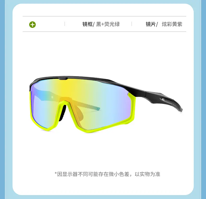 European Riding Glasses Windproof Dustproof Blue Mirror — feature 18