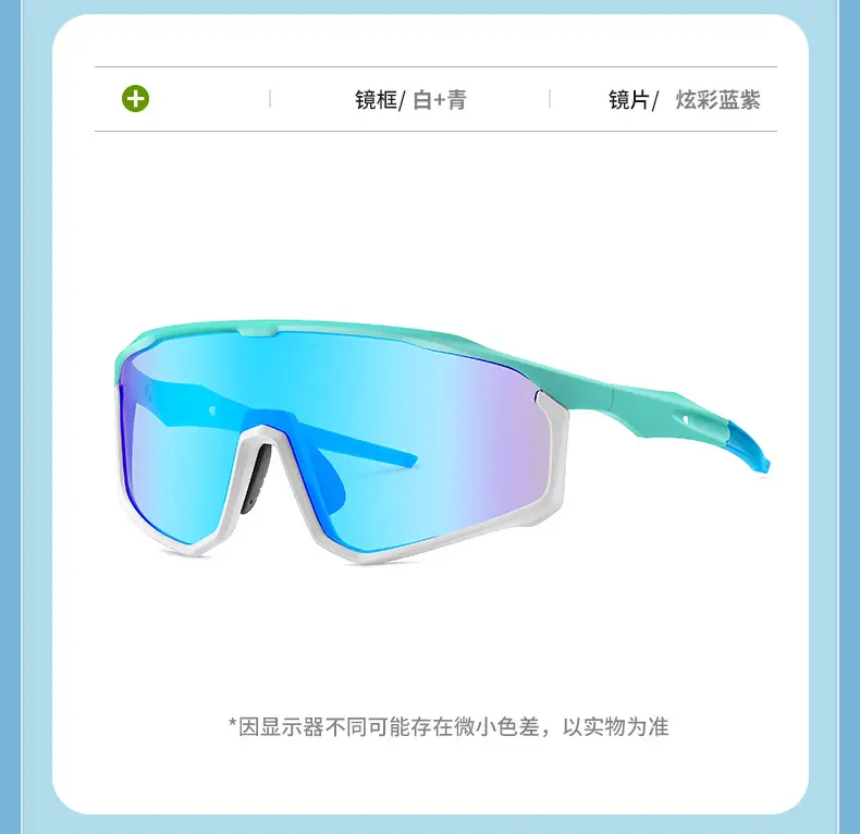 European Riding Glasses Windproof Dustproof Blue Mirror — feature 19