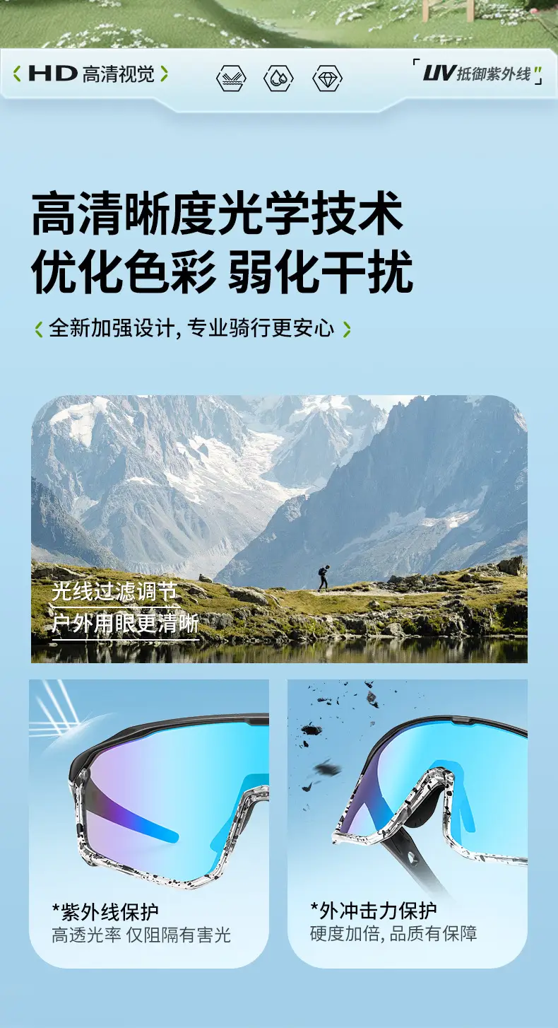 European Riding Glasses Windproof Dustproof Blue Mirror — feature 2