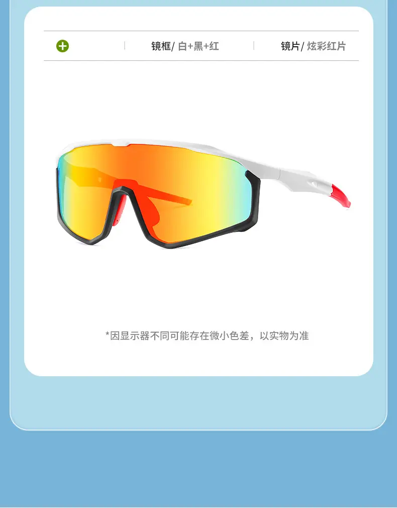 European Riding Glasses Windproof Dustproof Blue Mirror — feature 22