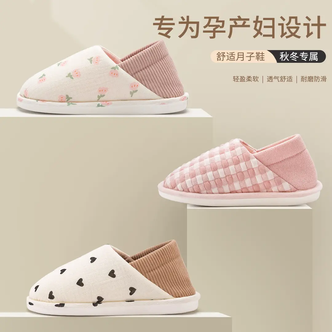 Jie Liya Non-Slip Maternity Shoes for Women, Spring and Autumn, Lightweight, Closed-Back, Warm, Dual-Use Indoor Cotton Slippers for Pregnant and Postpartum Women - Image 12