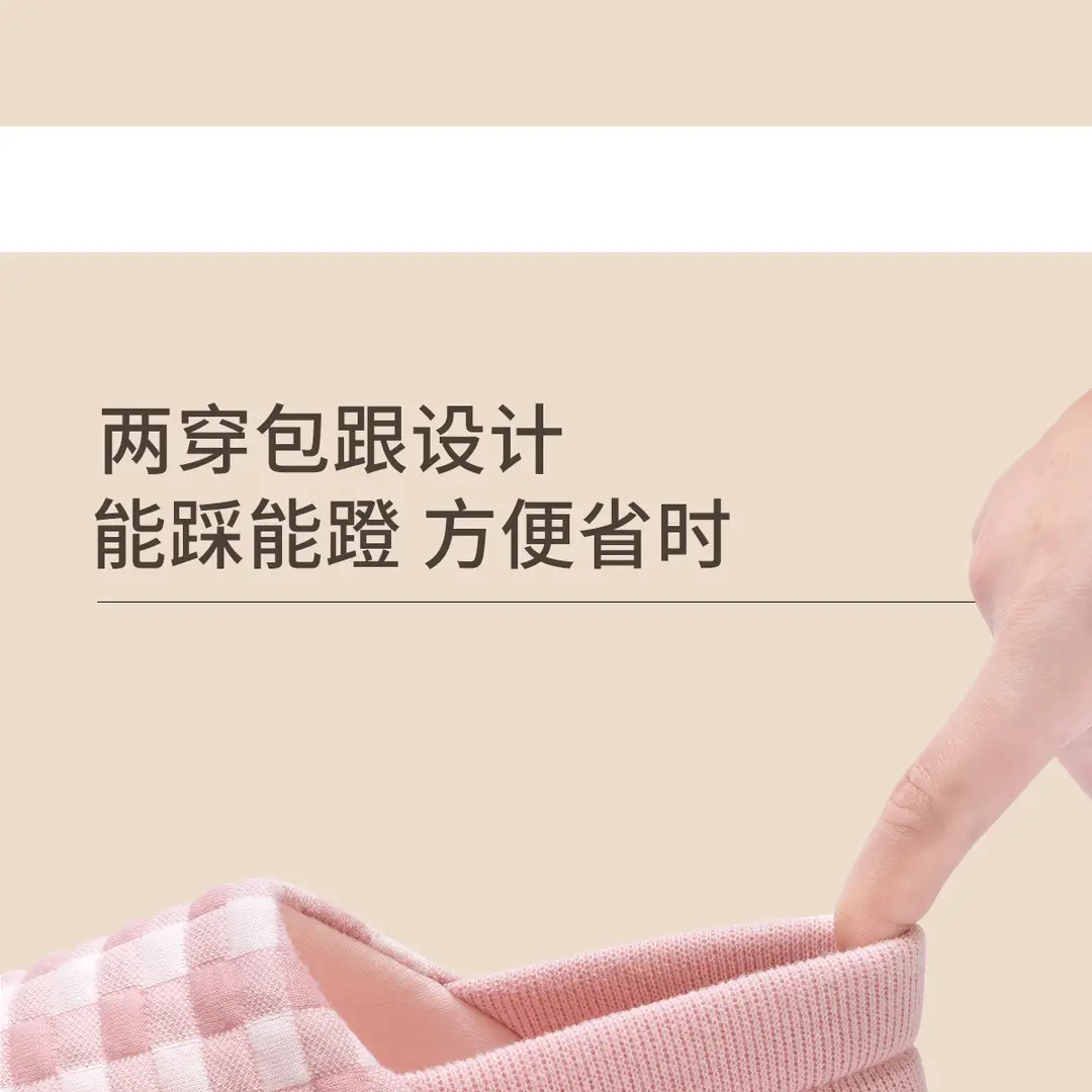 Jie Liya Non-Slip Maternity Shoes for Women, Spring and Autumn, Lightweight, Closed-Back, Warm, Dual-Use Indoor Cotton Slippers for Pregnant and Postpartum Women — feature 11