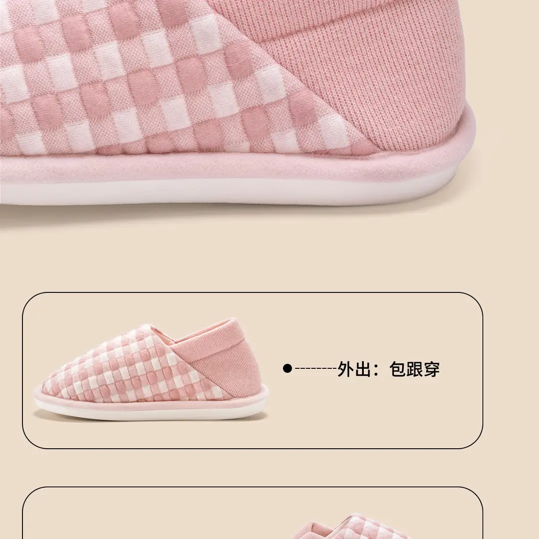 Jie Liya Non-Slip Maternity Shoes for Women, Spring and Autumn, Lightweight, Closed-Back, Warm, Dual-Use Indoor Cotton Slippers for Pregnant and Postpartum Women — feature 12
