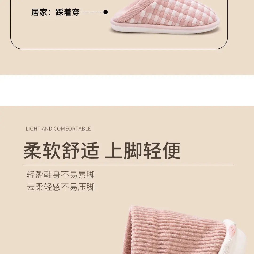 Jie Liya Non-Slip Maternity Shoes for Women, Spring and Autumn, Lightweight, Closed-Back, Warm, Dual-Use Indoor Cotton Slippers for Pregnant and Postpartum Women — feature 13