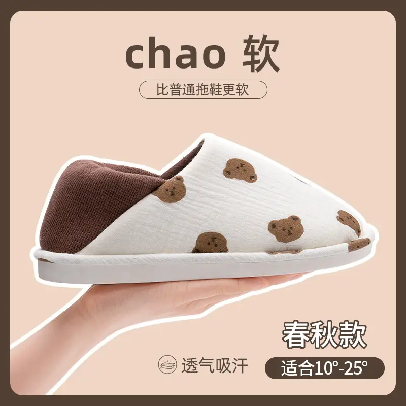 Jie Liya Non-Slip Maternity Shoes for Women, Spring and Autumn, Lightweight, Closed-Back, Warm, Dual-Use Indoor Cotton Slippers for Pregnant and Postpartum Women - Image 2