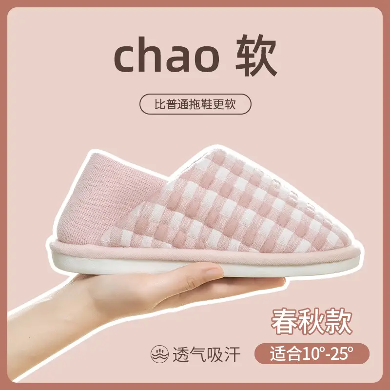 Jie Liya Non-Slip Maternity Shoes for Women, Spring and Autumn, Lightweight, Closed-Back, Warm, Dual-Use Indoor Cotton Slippers for Pregnant and Postpartum Women - Image 3